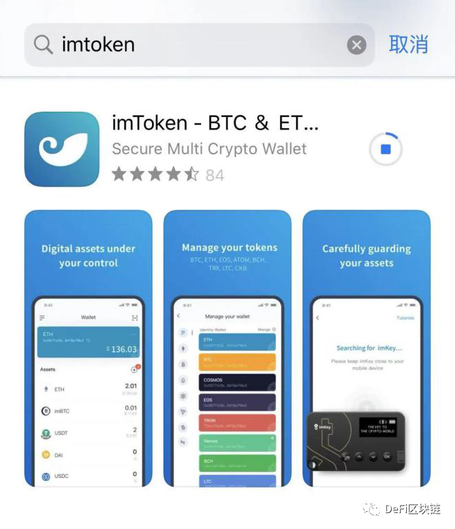 imtokenapp_苹果applestore官网下载