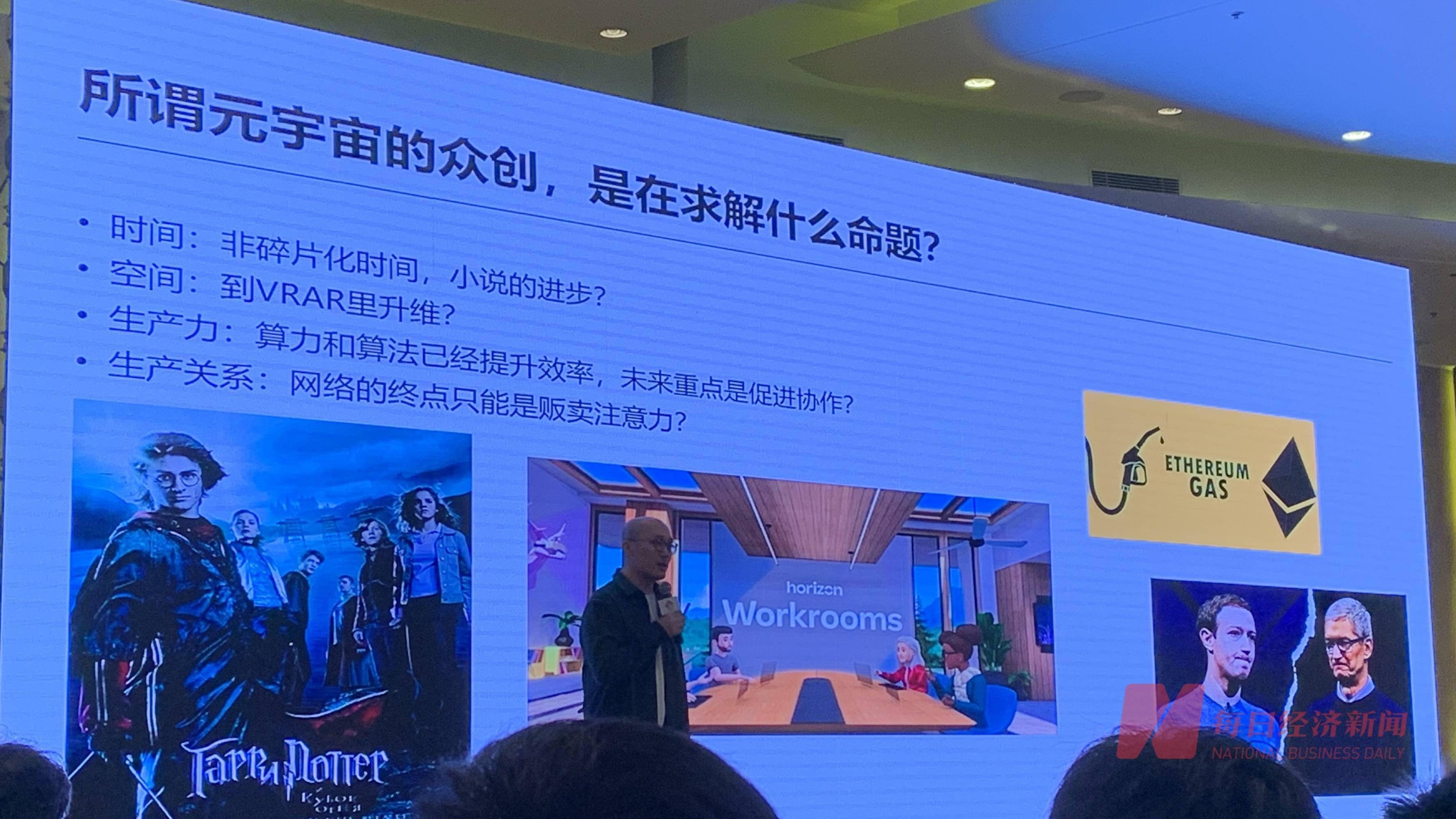 元宇宙投资合法吗_元宇宙一天收入多少元