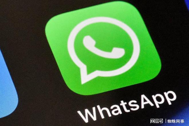 whatsapp下载2023_WhatsApp下载2023软件