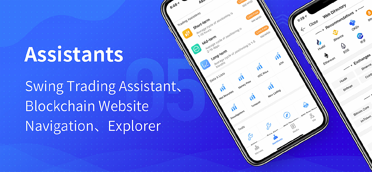 mytoken安卓版下载app_mytokenapp软件推荐原因