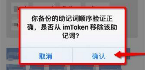 imtoken怎么用_怎么识别imtoken官网
