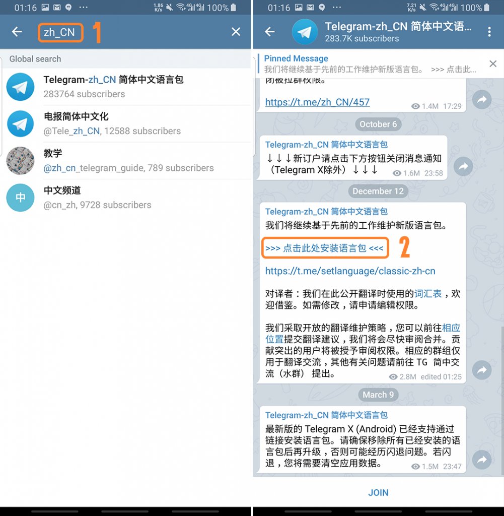 telegram收不到代码_telegram接收不到短信