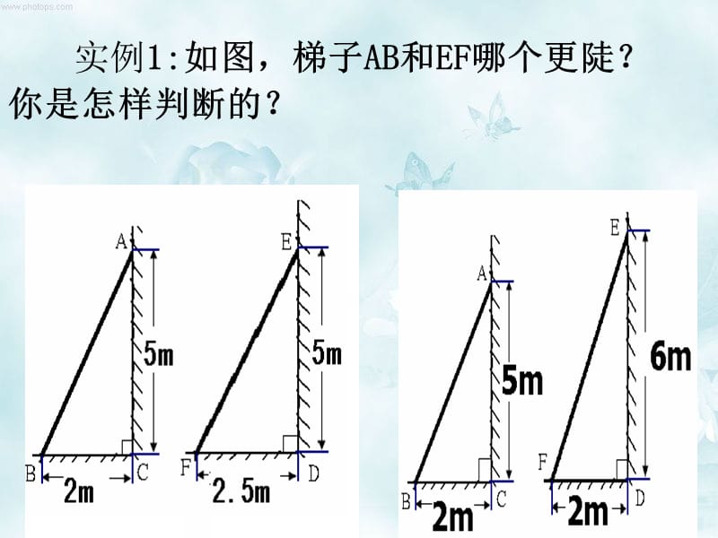 梯子地面角度_梯子与地面角度多少最合适?