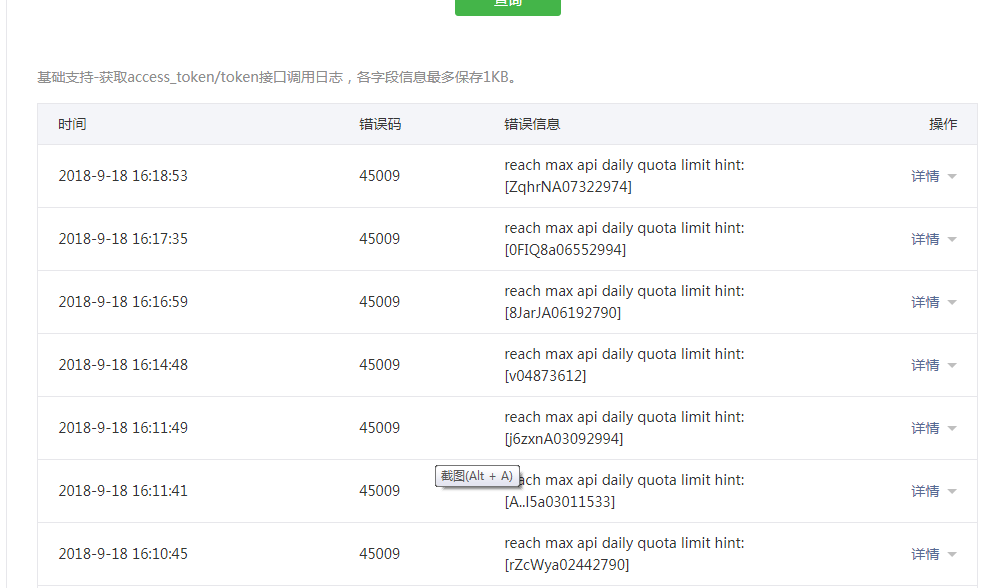 tokeninvalid_tokeninvalid翻译