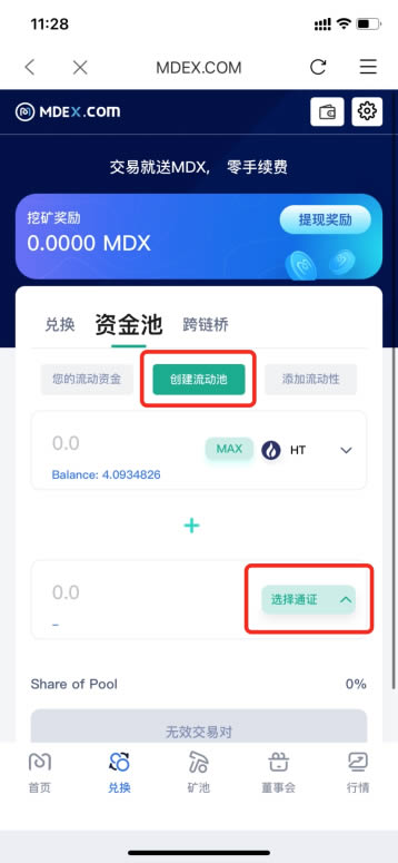 token钱包里的钱咋个转出来_tokenpocket钱包如何提现
