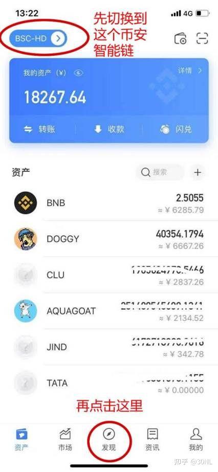 关于token钱包钱还在报下载有用吗的信息