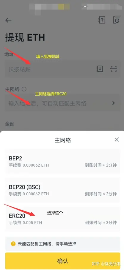 小狐狸手续费_小狐狸怎么收费