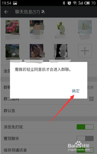 whatsapp怎么加好友进群组_whatsapp怎么添加好友进群里