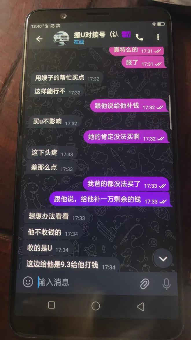 tp.钱包_官方tp钱包下载