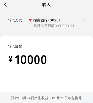 tokenpocket提现支付宝_paypal提现到payoneer