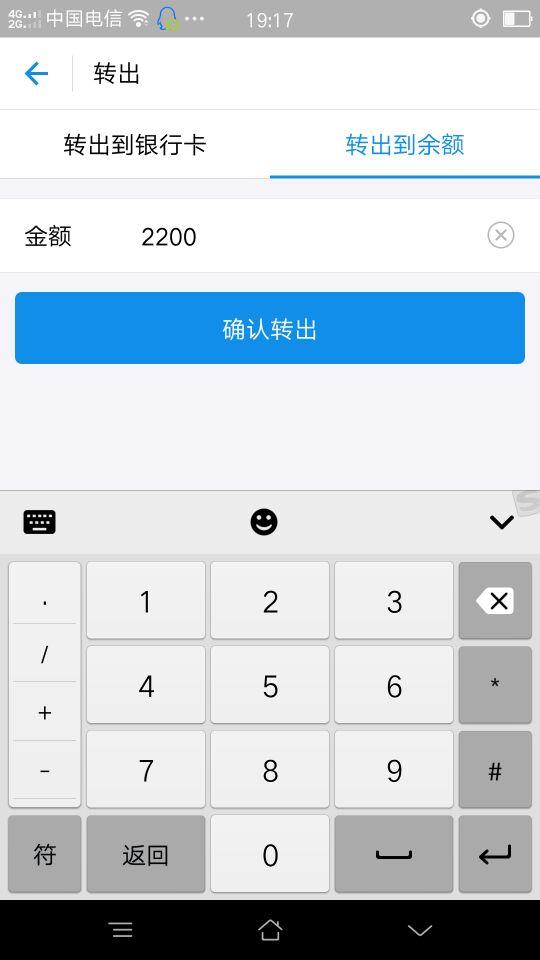 tokenpocket提现支付宝_paypal提现到payoneer