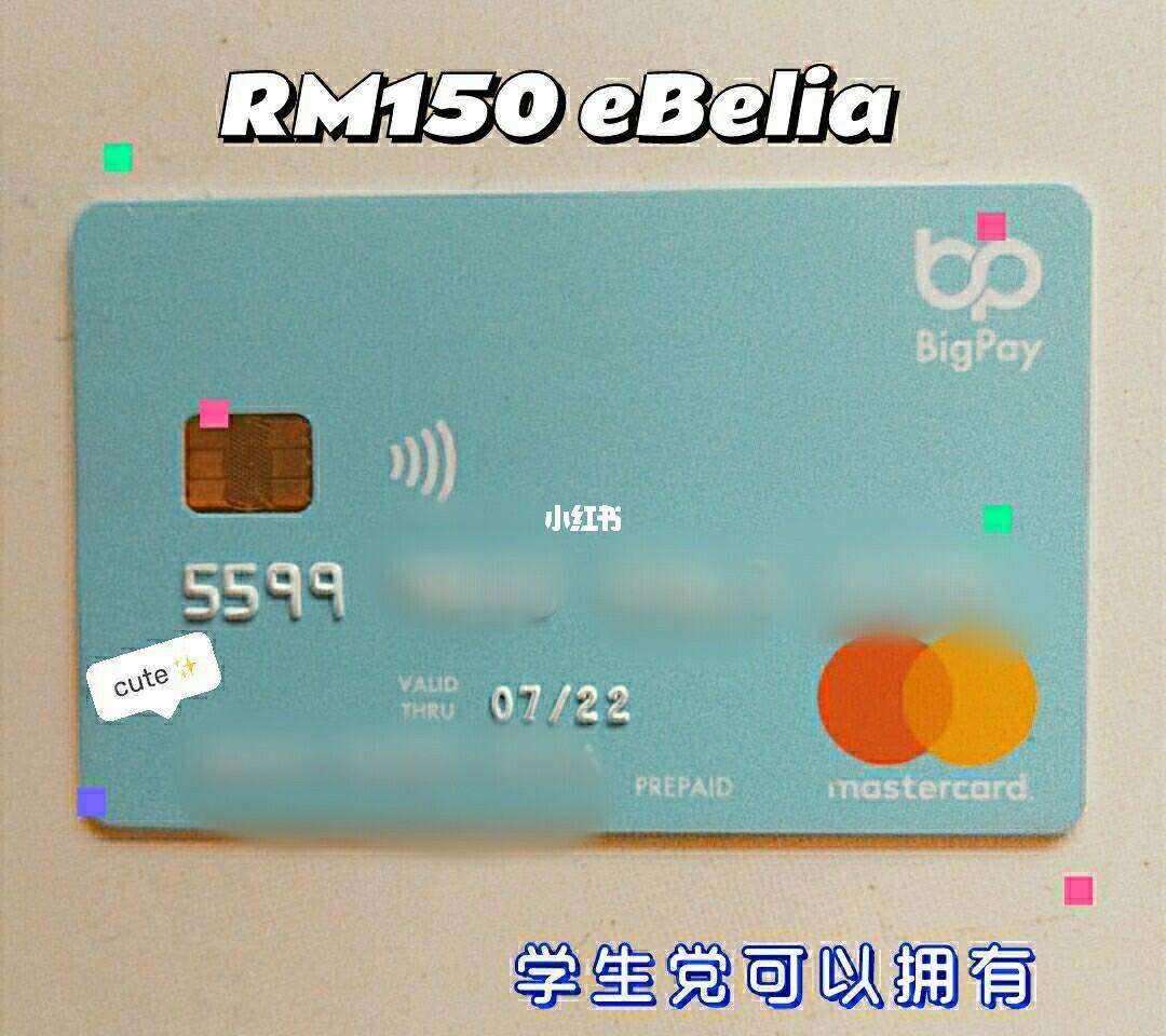 ebpay合法吗_ebc币在什么交易所买卖