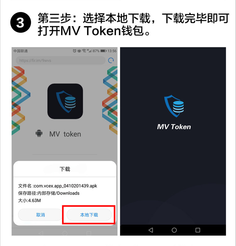 最新token钱包下载_token钱包的最新下载