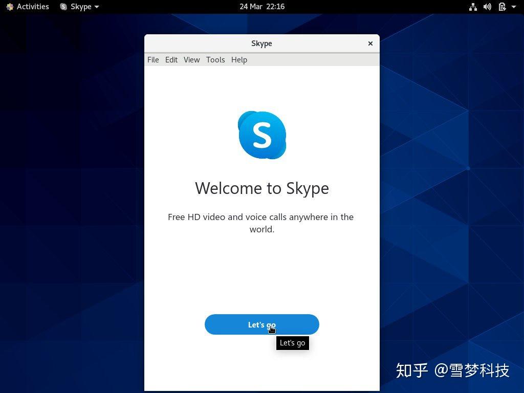 skypeapp是什么_skype软件是干什么的