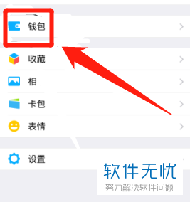 钱包取消授权怎么取消_钱包取消授权怎么取消掉