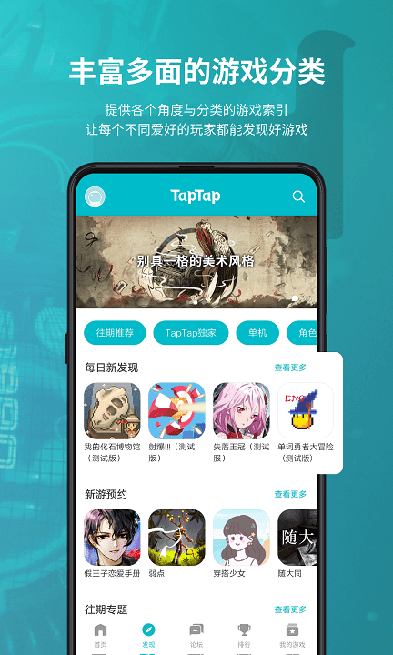 tatp下载_tatp下载官方安装