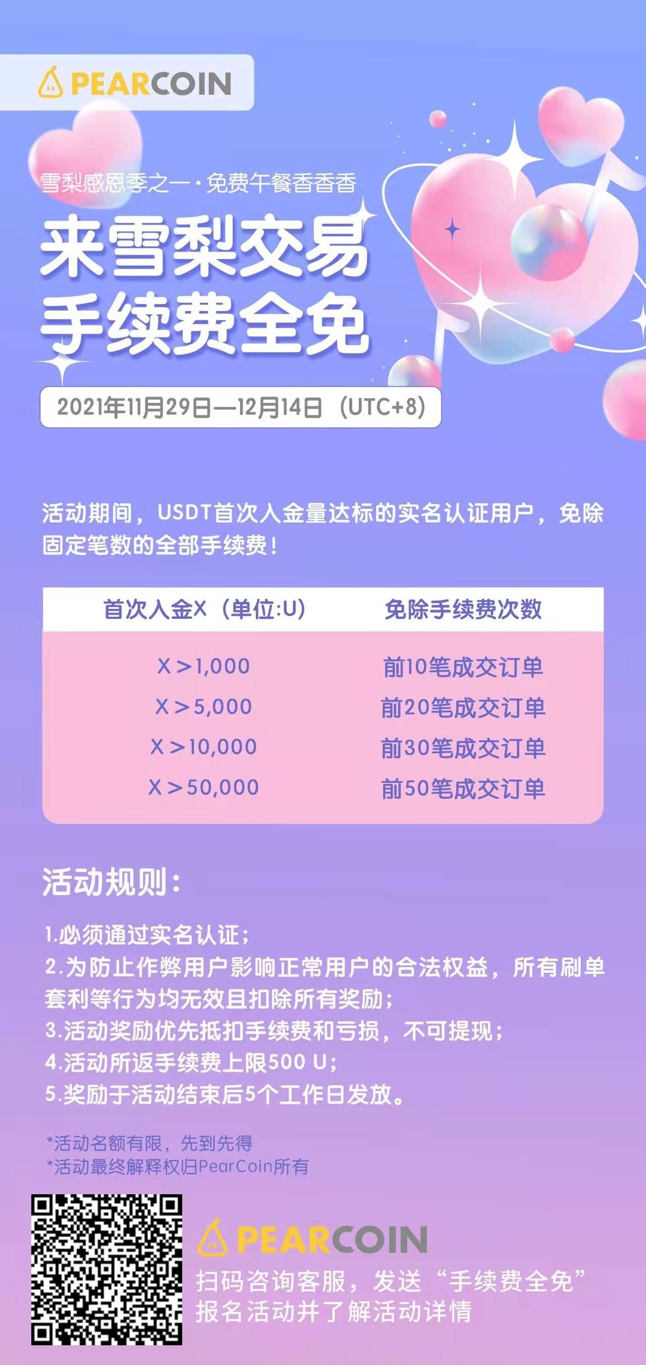 TP钱包有交易所吗_tp钱包是合法的交易平台吗