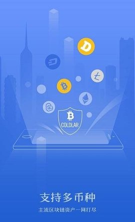 token下载app_token下载git代码