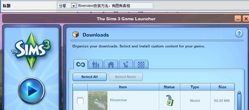 sky下载方法_sky下载方法ios