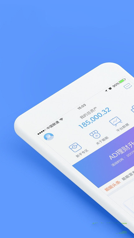 im钱包正版下载_imtoken钱包下载安装