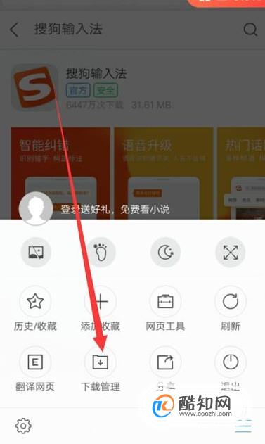 搜狗搜索下载安装_搜狗搜索下载安装旧版