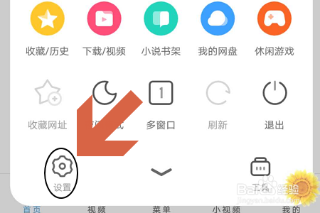 苹果uc浏览器搜索记录删除怎么恢复正常_苹果uc浏览器搜索记录删除怎么恢复正常使用