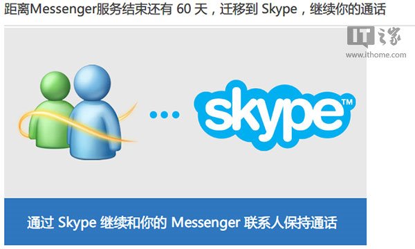 skype能在中国用么_skype中国可以用吗 2020