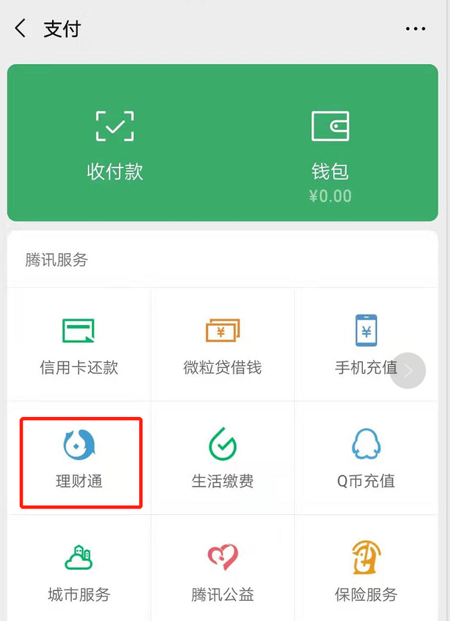 imtoken钱包怎么提现人民币_imtoken怎么trx提现人民币