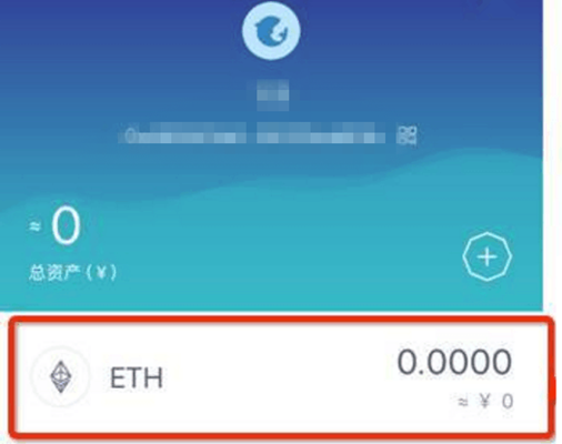 假的imtoken钱包_imtoken钱包免费版
