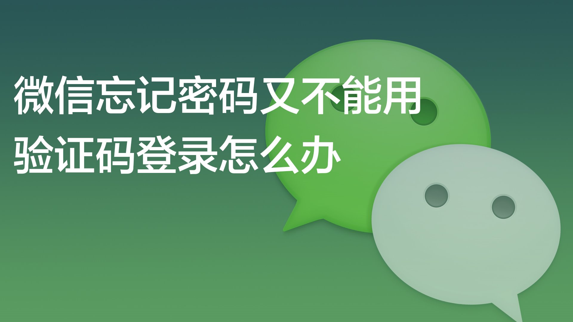 验证码泄露了怎么办_抖音验证码泄露了怎么办