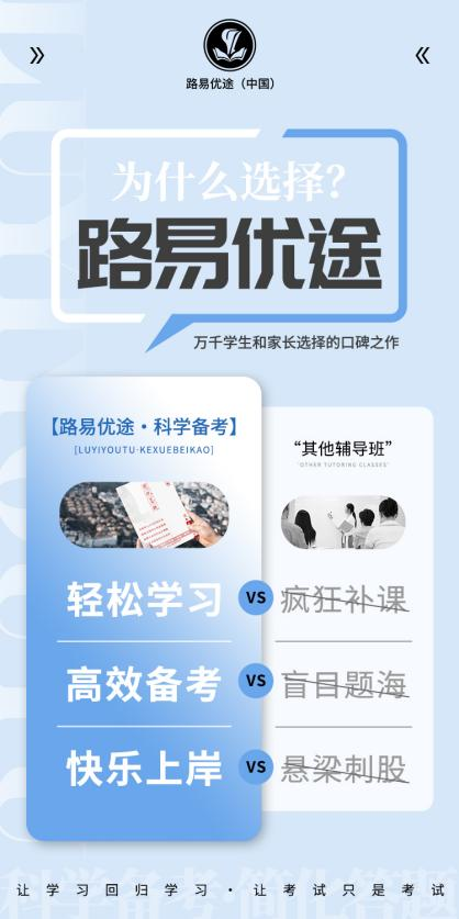 优途加速器_优途加速1240破解版