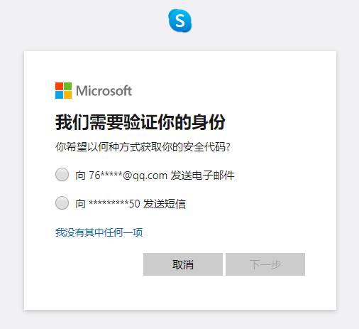 skype在线登陆_skype for business登陆