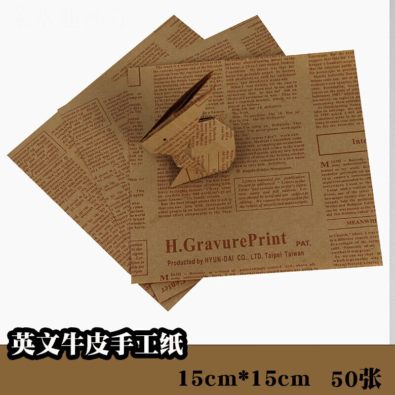 纸飞机中文语言包教程_纸飞机语言怎么转化成中文