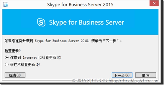 skypeforbusiness无法登录_skypeforbusiness是什么软件