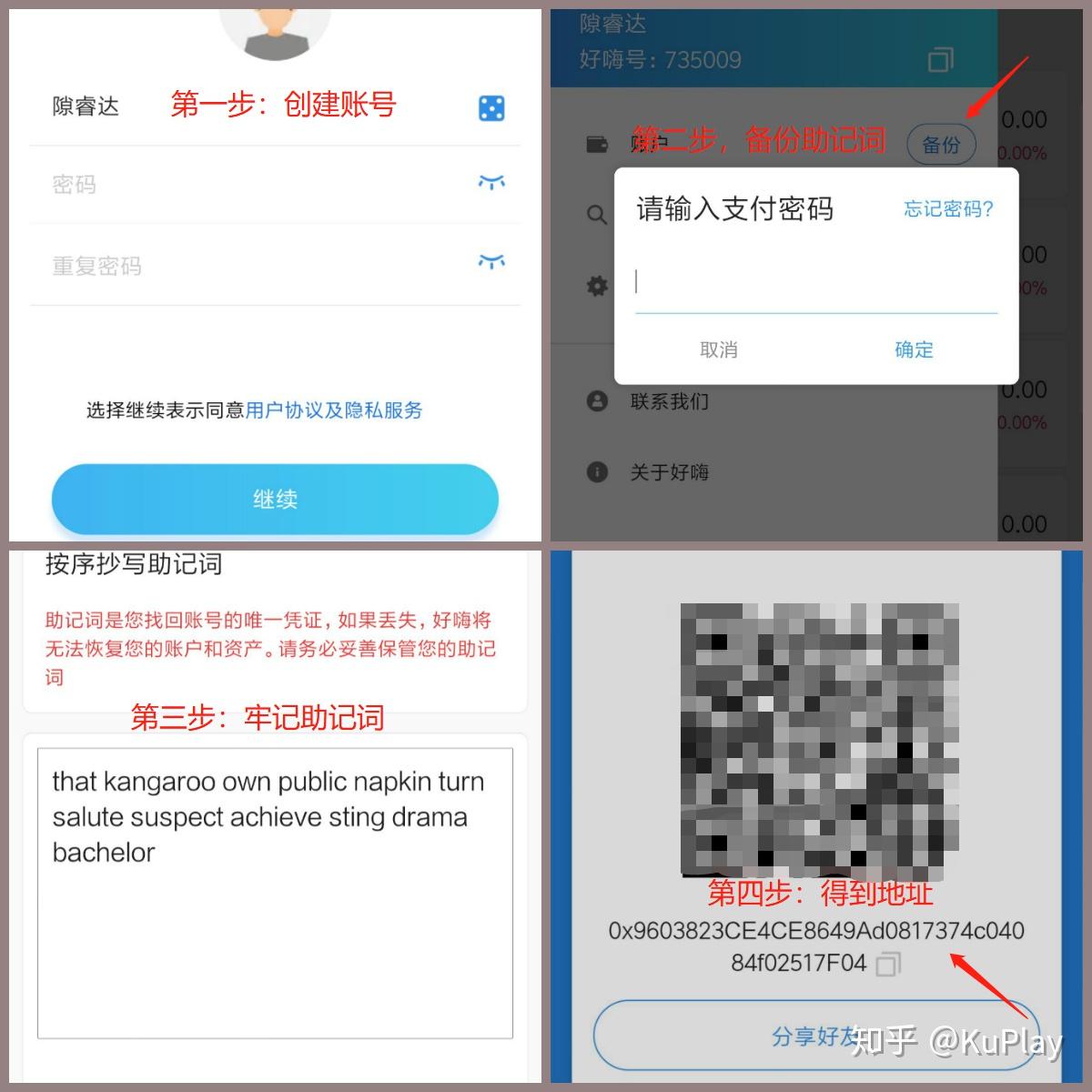 包含从交易所提币到im钱包多久到账的词条