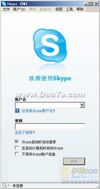 skype在哪注册_skype帐号怎么注册