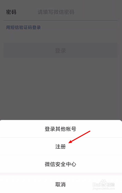 whatsapp如何注册_whatsapp如何注册新账号