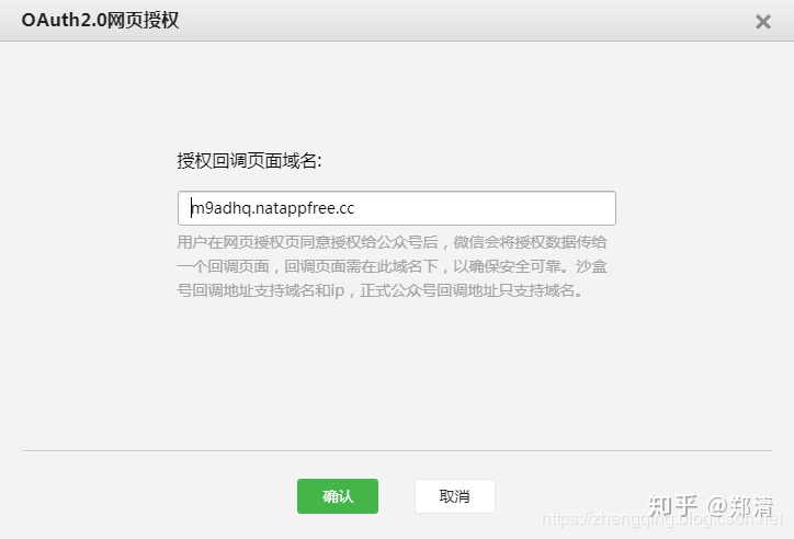 关于token被授权了怎么解除的信息