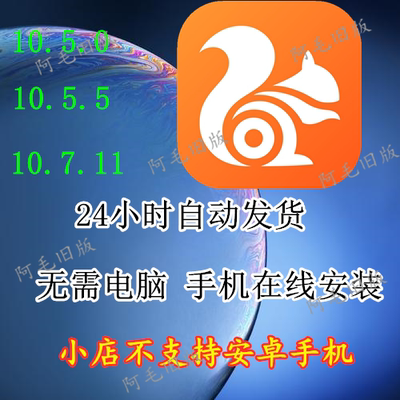 uc浏览器10.7老版本_uc浏览器107老版本下载地址