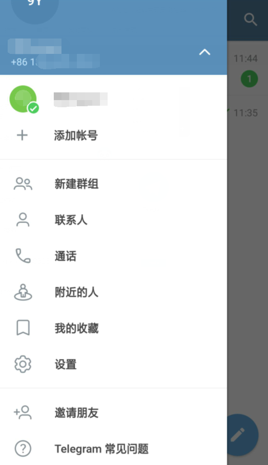 telegeram安卓国际版下载_telegeram安卓下载2024