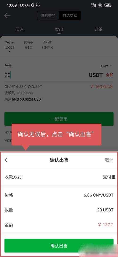bitpie怎么提现到支付宝_bilibili怎么提现到支付宝