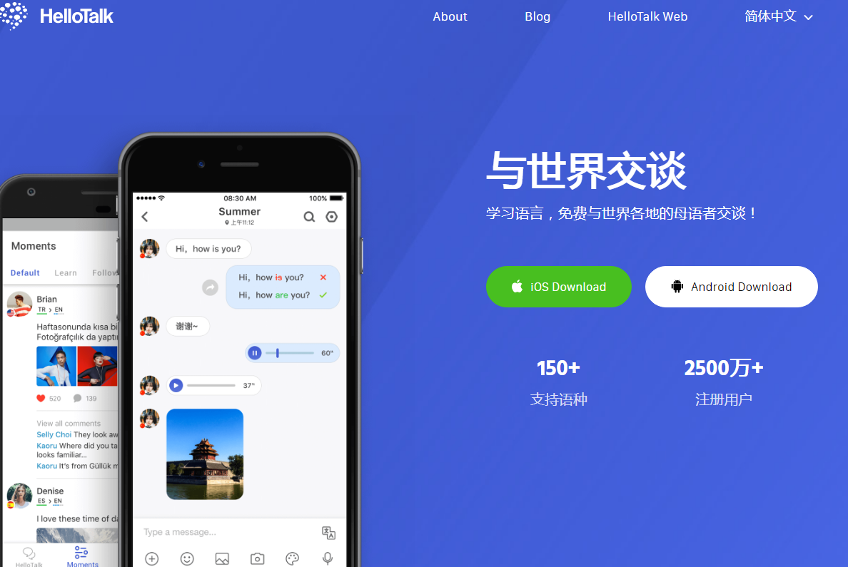 国际聊天软件app有哪些_国际聊天软件app有哪些免费
