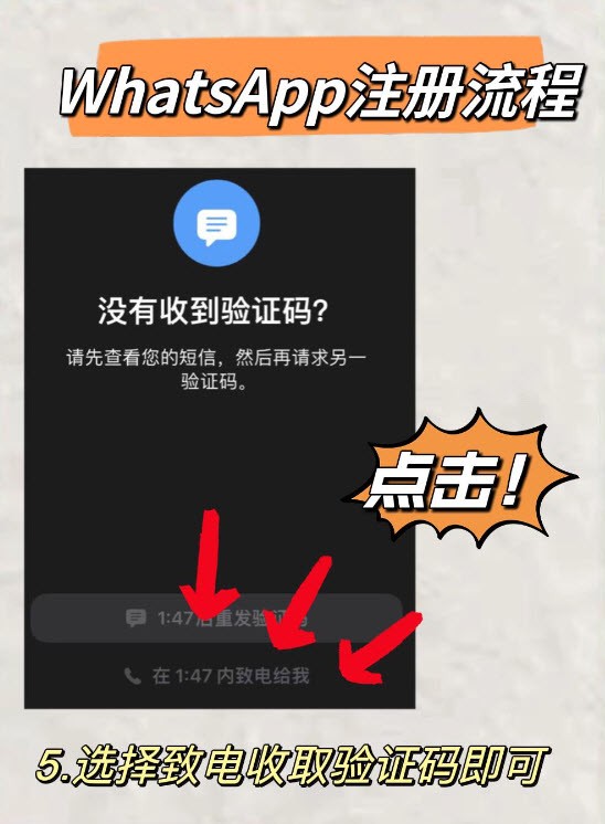 whatsapp安卓手机版下载v2_whatsapp安卓手机版下载2023