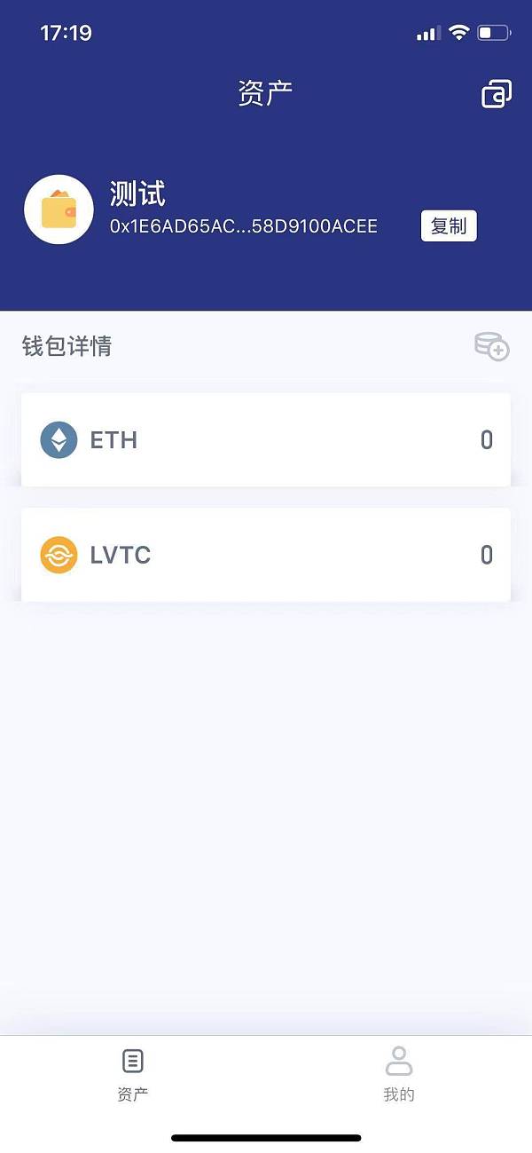 im钱包官方版app下载_imtoken钱包官方版下载