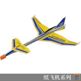 纸飞机的英文单词怎么说_纸飞机的折法用英语怎么写