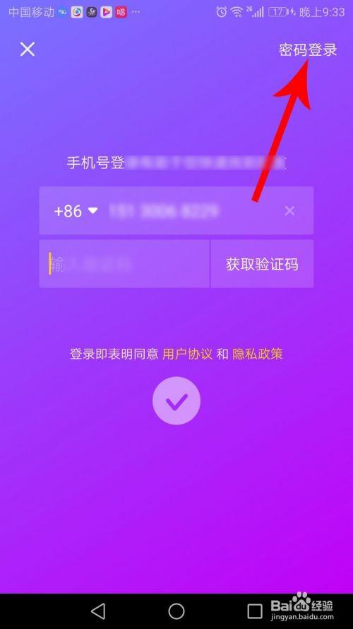 纸飞机网页版登陆收不到验证码_纸飞机app为什么我的手机号不发验证码