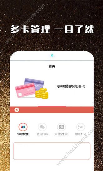 钱包app下载安装_钱包app下载安装官方免费下载