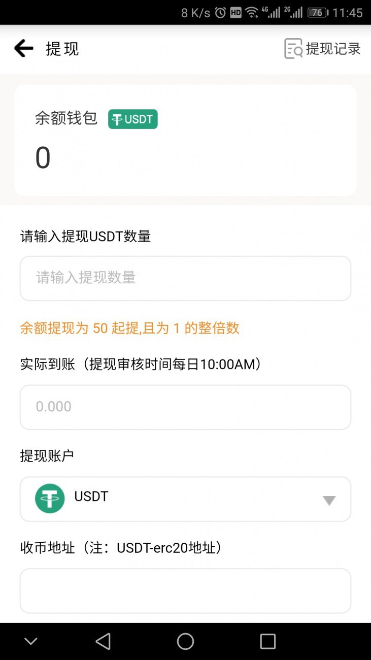 怎么查询usdt钱包地址的交易记录_怎么查询usdt钱包地址的交易记录明细