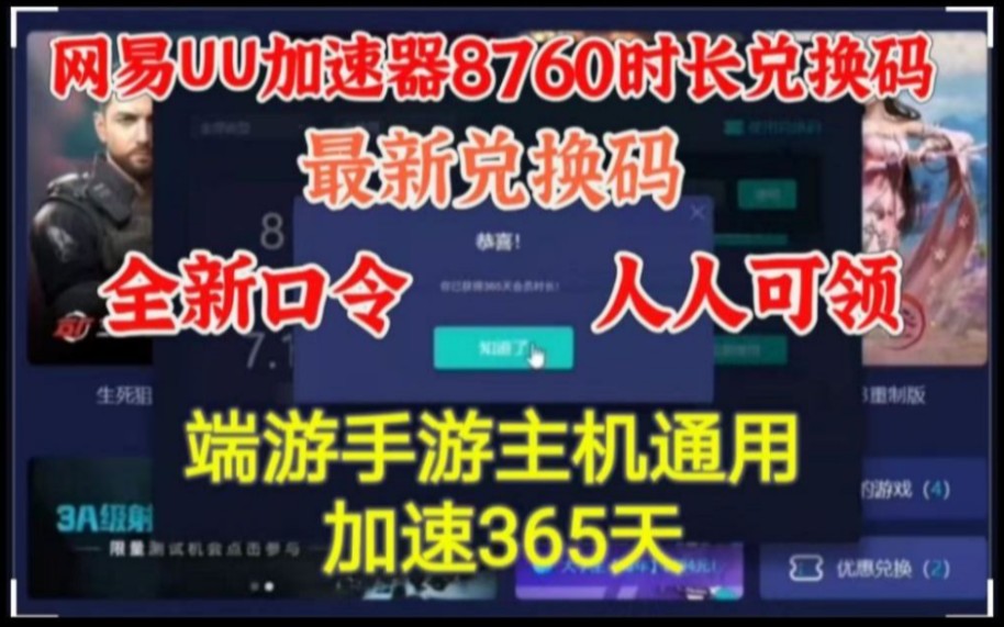 免vp加速器_vp永久免费加速器下载