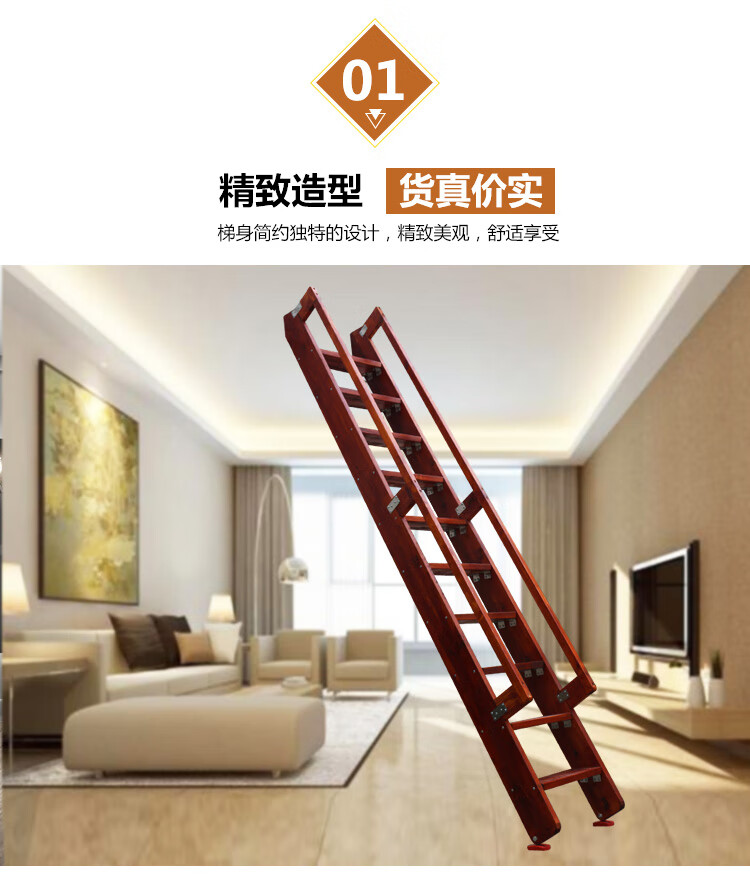 梯子制作图_如何简单制作梯子